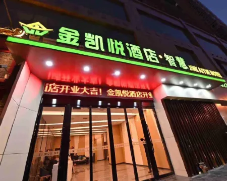 Jinkaiyue Zhihui Hotel Hoteles en Pingdingshan