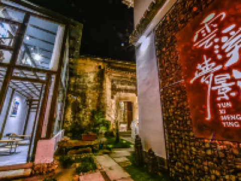 宏村云溪夢影·徽州庭園中国式旅館 黟県のホテル