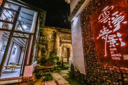 Hongcun Yunxi Mengying Huizhou courtyard Resort Отели рядом с достопримечательностью «Yujianxiuli Water Town»