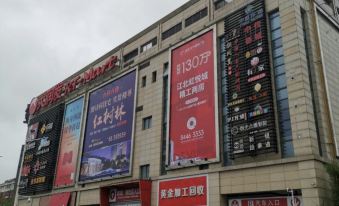 Bozhong Express Hotel Nanjing Pukou - Housity