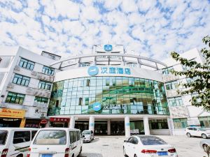 Hanting Hotel (Shanghai Hongqiao Airport)