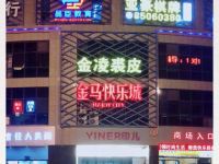 如家精选酒店(杭州火车南站店) - 其他