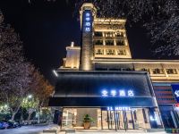 全季酒店(襄阳唐城胜利街店) - 酒店外部
