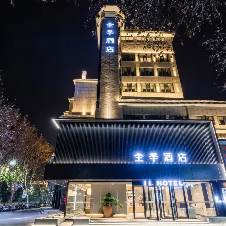 JI Hotel (Xiangyang Ancient City China Tang Town)