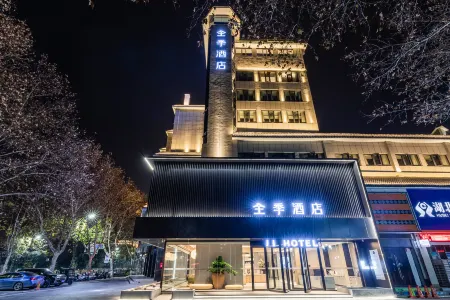 JI Hotel (Xiangyang Ancient City China Tang Town) Отели в г. Сянфань