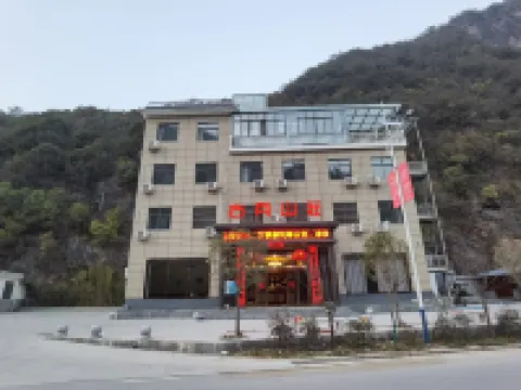 Zhen'an Guyue Mountain Hotels in Zhen'an