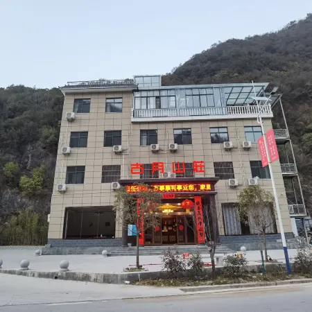 Zhen'an Guyue Mountain