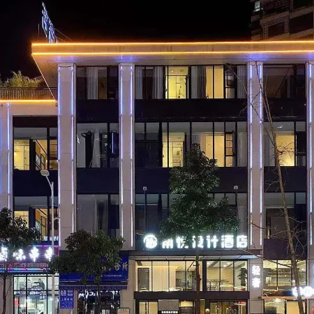 Renshou Nanyue Design Hotel (Renshou Wanda Plaza store)