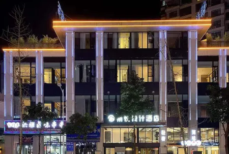 Renshou Nanyue Design Hotel (Renshou Wanda Plaza store) Отели рядом с достопримечательностью «Renshouxian Zhongyang Shuiti Park»