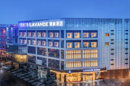 Lavande Hotel (Wuhan Optics Valley South Central University for Nationalities) Отели рядом с достопримечательностью «Wuhan Vocational College of Software and Engineering»