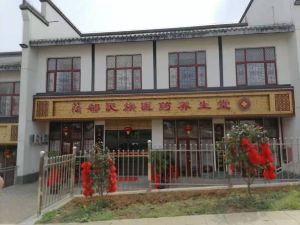 大方百里杜鵑花都民族醫葯養生堂