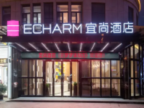 โรงแรมอีชาร์ม (ทะเลสาบเมิ่งเจ๋อ หยุนเหมิง) โรงแรมในหยุนเหมิง