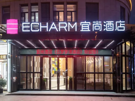 Echarm Hotel (Yunmeng Mengze Lake) Отели рядом с достопримечательностью «Hubei Xiangyun Bay Cultural Tourism Scenic Area»