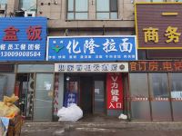 睿柏云酒店(长春一汽高专店)