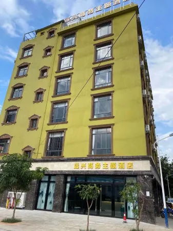 Yuanmou Yuanxing Business Theme Hotel Отели рядом со станцией Yuanmouxi Railway Station