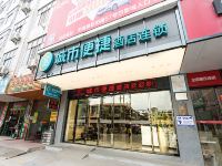 城市便捷酒店(平南汽车站江滨公园店) - 酒店附近