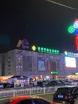 Daqing Zaimofang Homestay