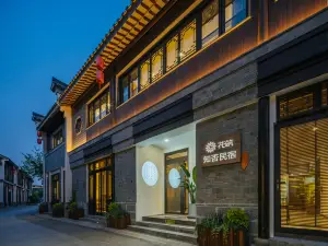 Floral Hotel·the old gate East of Nanjing Confucius Temple hotel