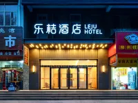 樂桔酒店（新鄭龍湖升達大學商業廣場店） 鄰近河南工程學院（龍湖校區）-南區的酒店