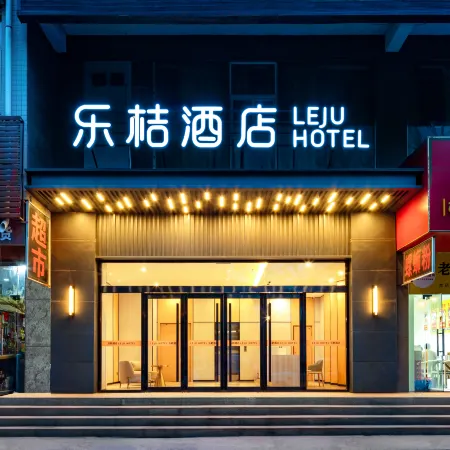 LE JU Hotel (Xinzheng Longhu Senda University Business Plaza) Отели рядом с достопримечательностью «Ван Император Цинь Цинь»
