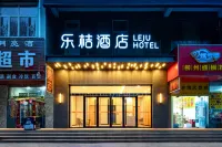 樂桔飯店（新鄭龍湖升達大學商業廣場店） 激流勇進附近的飯店