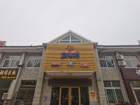 青州学院嘉年华宾馆 - 酒店外部