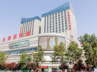 和田金鷹国際ホテル（團結広場） ホータン市のホテル