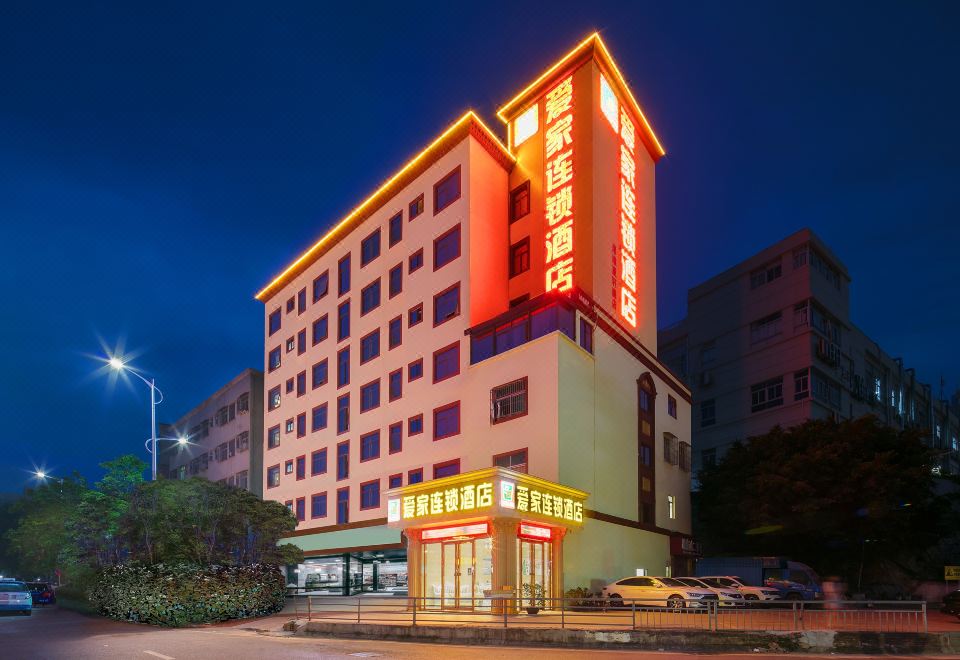 Aijia Chain Hotel (Shenzhen Pingshan) Images