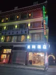 Luhuo Longyang Hotel