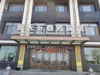 Guanxia Business Hotel
