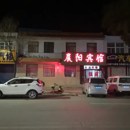 Chenyang Hotel