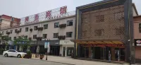 雞澤遂鄉商務飯店 曲周住宿飯店