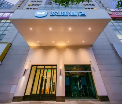 hantingホテル(西安高新區大都薈) Xi'an Printing College of Science and Technology周辺のホテル