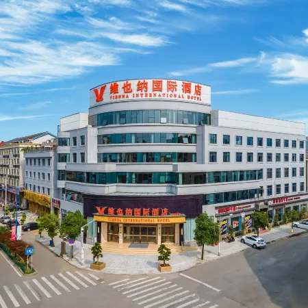HUANGYAN XINQIAN BRANCH OF VIENNA INTERNATIONAL HOTEL