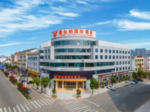 HUANGYAN XINQIAN BRANCH OF VIENNA INTERNATIONAL HOTEL Hotels in Taizhou