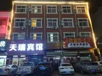 Xinzheng Tianrui Hotel