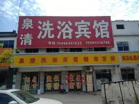 Quanqing Xiyu Hotel