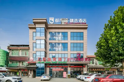 City 118 Selected Hotel Hotels in Xi'an