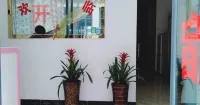Langzhong Jiayuan Chinese Inn (Baicheng Railway Station) - parkir