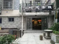 Meet Lushan Time Inn (Lushan Mountain Cableway Branch) Hotels in Lushan