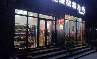 Jinping Xiaocheng Story Inn