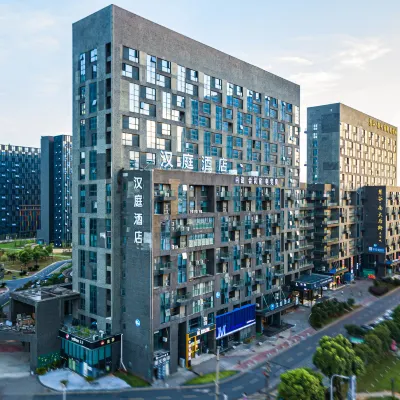 HanTing Hotel (Nanchang University Qianhu) Hotels near Nanchang University (Qianhu Campus)