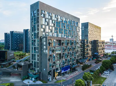 HanTing Hotel (Nanchang University Qianhu) Hôtels à : Nanchang