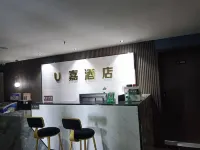 Huairen Ujia Hotel Các khách sạn ở Hoài Nhân