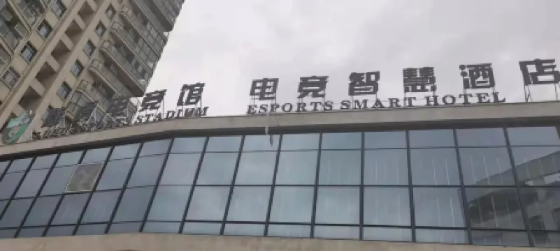 Dangtu Land Rover Electro-sports Hotel