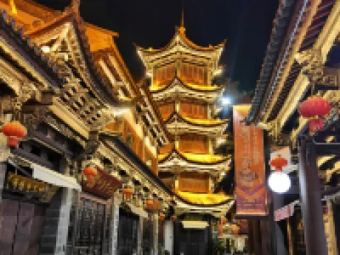 Qinqi Inn Hotels near Yunnan Nationalities Village
