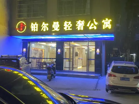 Raoping Pu'erman Light Luxury Apartment