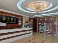 Yi'an Hotel Hotels near Yian Railway Station
