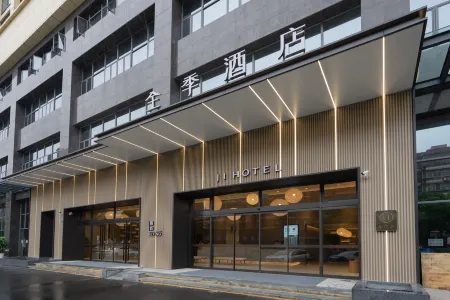 全季飯店（珠海香洲區店）