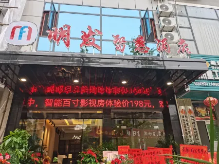 Mingfa  wisdom Hotel